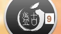 How to install Cydia for iOS 9 and 9.2.1 devices with Pangu jailbreak