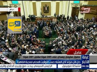 وكيل النواب: البرلمان أتى بعد ثورتين عظيمتين ونتحمل آمال الشعب