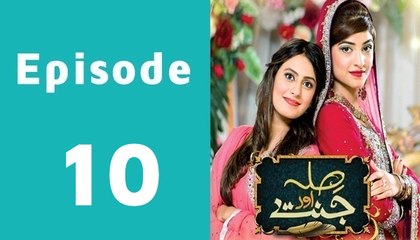 Sila Aur Jannat Episode 10 Full on Geo Tv