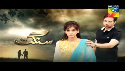 Sangat Episode 2 Full HUM TV 27 Aug 2015