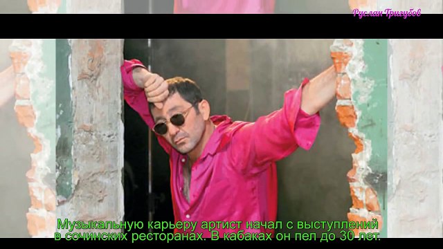 Григорий Лепс 2014 ИНТЕРЕСНЫЕ ФАКТЫ из жизни певца