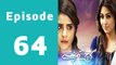 Kaanch Kay Rishtay Episode 64 Full on Ptv Home in High Quality