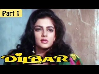"Dilbar" | Romantic Hindi Movie | Mamta Kulkarni, Rishikesh Raj | Part 1/13 [HD]