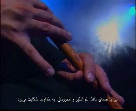 مستند نیستان در مورد زندگی مولوی
