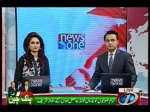 Heavy investment being made in power generation projects: PM