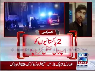 News Bulletins 9 pm 11 January 2016