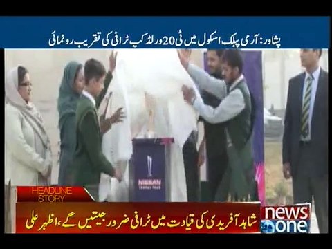 ICC World T20 trophy unveils at APS Peshawar