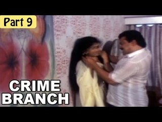 "Crime Branch" | Superhit Action Blockbuster Hindi Movie | Capt. Raj, Sukumaran | Part 9/10 [HD]