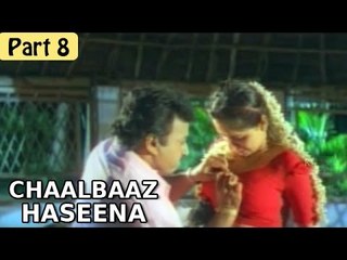 "Chaalbaaz Haseena" | B Grade Hot & Bold Hindi Movie | Vetri, Meenu Kumar, Shakeela | Part 8/9 [HD]