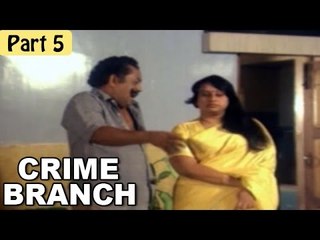 "Crime Branch" | Superhit Action Blockbuster Hindi Movie | Capt. Raj, Sukumaran | Part 5/10 [HD]