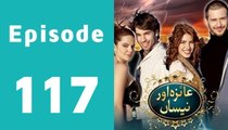 Aizza or Nissa Episode 117 Full on Tv one in High Quality