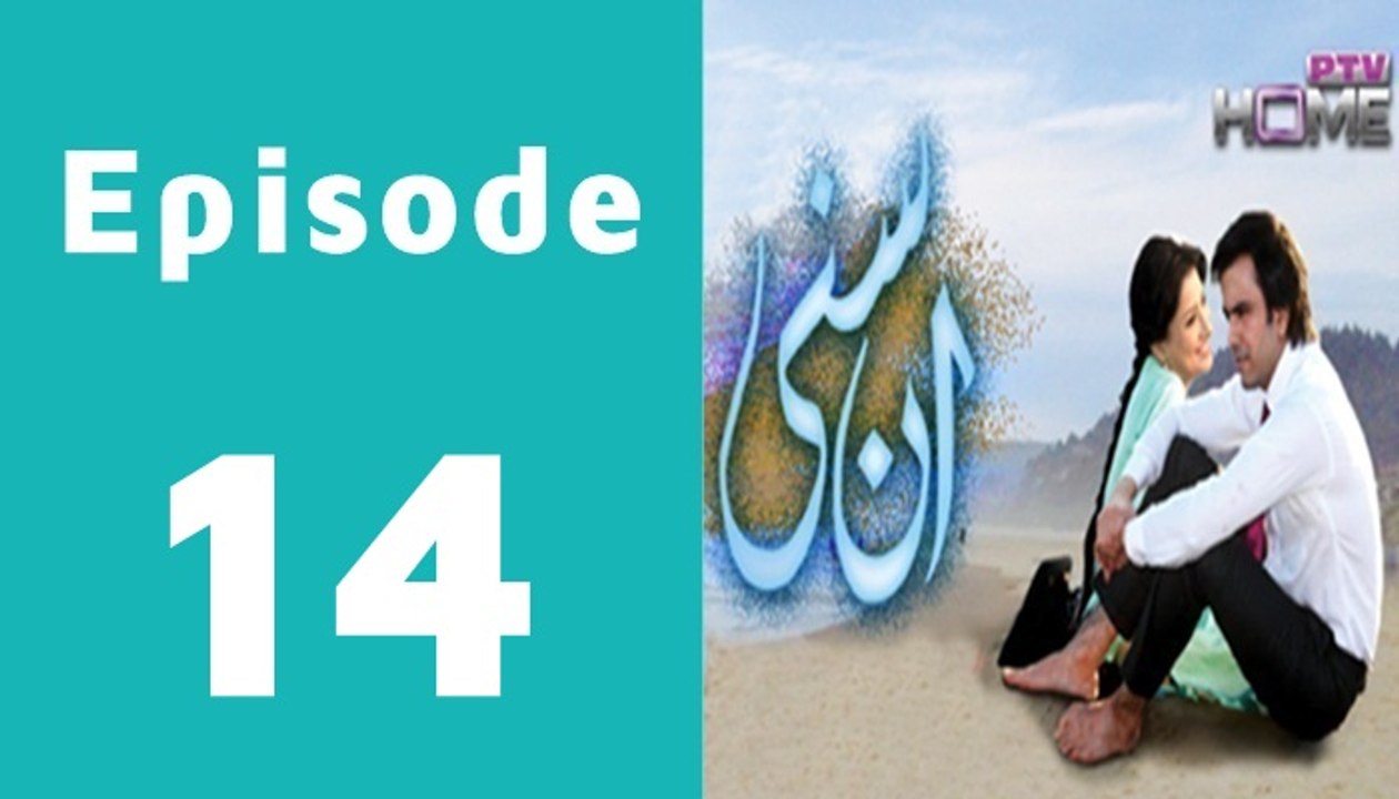 Unsuni Episode 14 Full on Ptv Home in High Quality