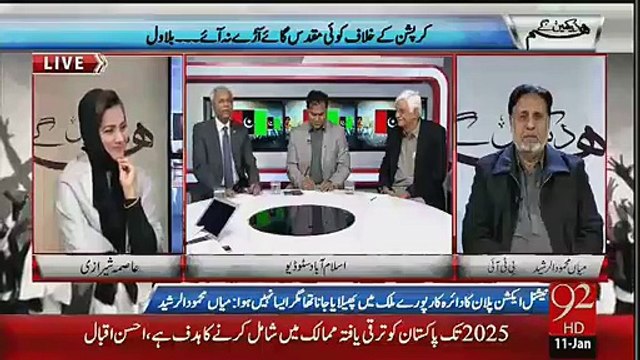 Bilawal Ne Awam Aur Jamhoriat Ki Nahi Uncle Asim Ki Baat Ki- Nehal Hashmi