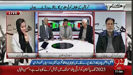 Bilawal Ne Awam Aur Jamhoriat Ki Nahi Uncle Asim Ki Baat Ki- Nehal Hashmi
