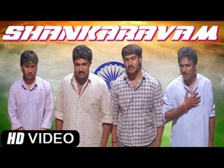 Shankaravam - Sarath Babu, Srinadh, Ananth Nag - Full Telugu Movie [HD]