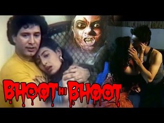 "Bhoot Hi Bhoot" | Full Hindi Dubbed Movie | Sajid, Inran, Shaheen, Ashish