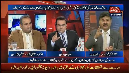 Dr. Ramesh Kumar Strongly Blast On Senator Qayyum Somro (PPP) In a Live Show