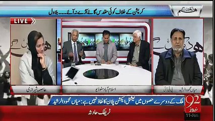 Bilawal Ne Awam Aur Jamhoriat Ki Nahi Uncle Asim Ki Baat Ki- Nehal Hashmi