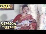 Ustadon Ke Ustad Hindi Movie (1998) | Mithun, Jackie Shroff, Madhoo | Part 12/14 [HD]