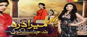 Mera Dard Na Jany Koi Episode 52 Promo - Hum Tv Drama