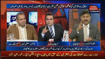 Dr. Ramesh Kumar Strongly Blast On Senator Qayyum Somro (PPP) In a Live Show