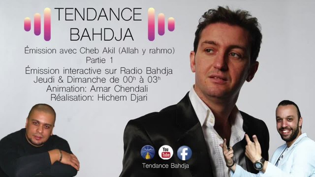 Cheb Akil (Allah y rahmo) - Dernière émission Tendance Bahdja Part 1