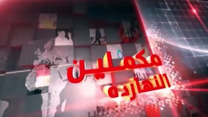 تسريب. اللواء ممدوح شاهين لـ عباس كامل 'أى أوامر يعنى فى التزوير ماتقلقش'