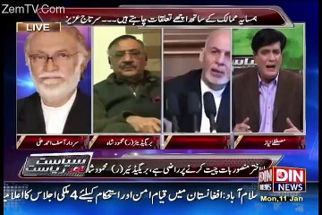 Siyasat Aur Riyasat – 11th January 2016