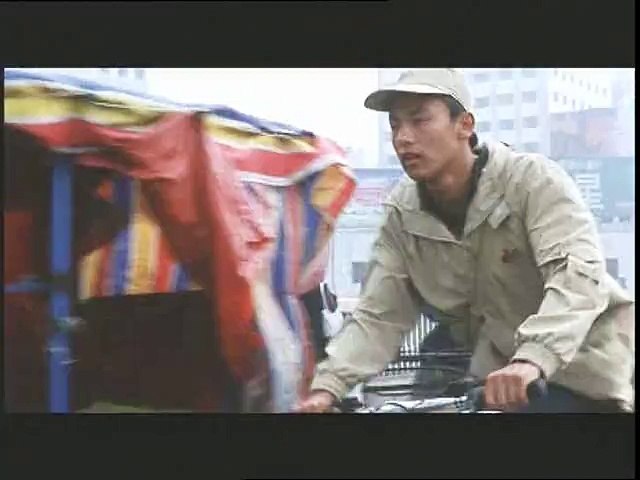 Beijing Bicycle