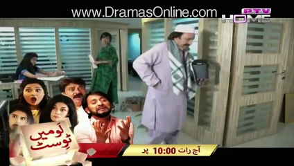 Unsuni » Ptv Home » Episode	14	» 11th January 2016 » Pakistani Drama Serial