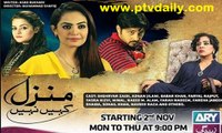 Manzil Kahin Nahi » ARY Zindagi » Episode t41t» 11th January 2016 » Pakistani Drama Serial