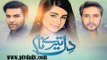 Dil Teray Naam » Urdu 1 Drama » Episode 	3	» 11th January 2016 » Pakistani Drama Serial
