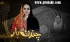 Chandan Haar » Aplus » Urdu Drama » Episode	13	» 11th January 2016 » Pakistani Drama Serial