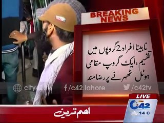 Kalama Chowak: Blind protesters  Divided into two groups