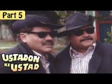 Ustadon Ke Ustad Hindi Movie (1998) | Mithun, Jackie Shroff, Madhoo | Part 5/14 [HD]