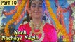 Nach Nachaye Nagin Hindi Movie | Charan Raj, Savitri | Part 10/13 [HD]