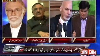 Siyasat aur Riyasat - 11 January 2016