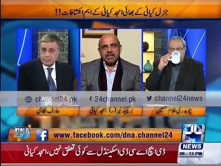 Amjad Kayani talks about DHA fraud case