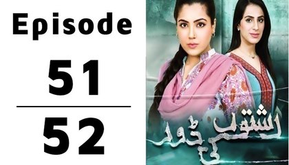 Rishton Ki Dor Episode 51-52 Full on Geo Tv