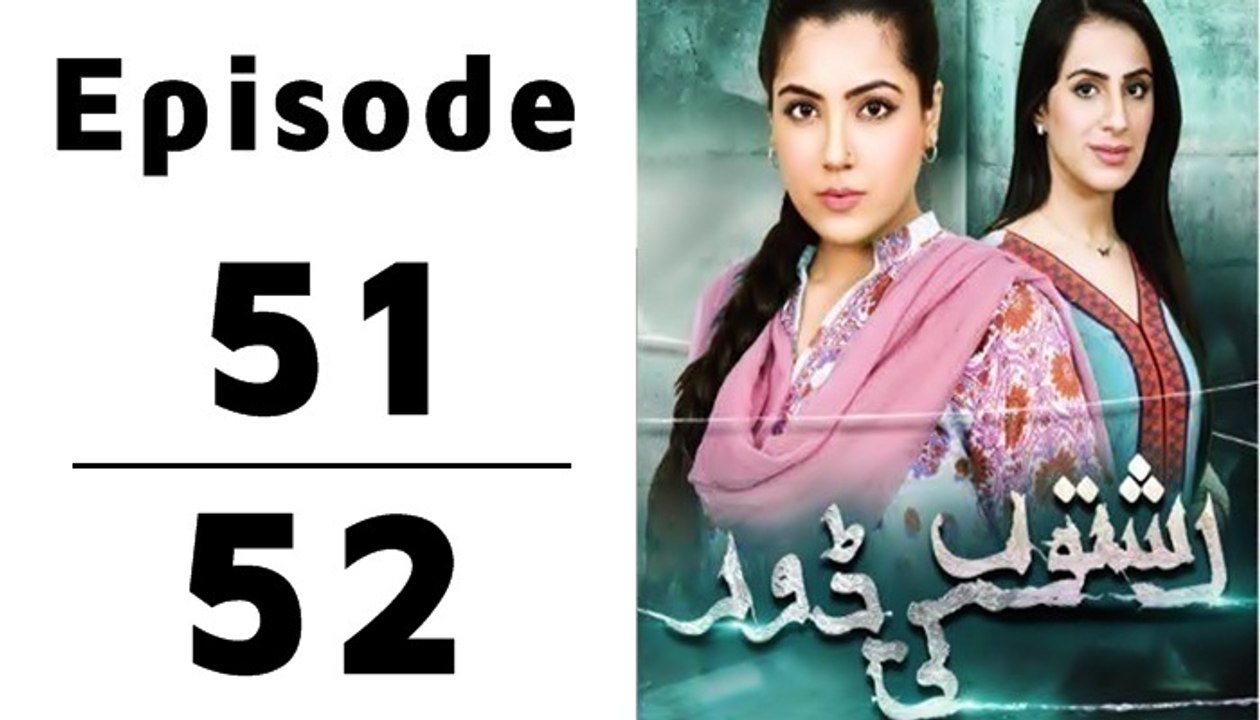Rishton Ki Dor Episode 51-52 Full on Geo Tv