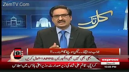 Jin Se Apni Hifazat Nahi hosaki Wo Saudia Ki Hifazat Karen Ge-Javed Chaudhary