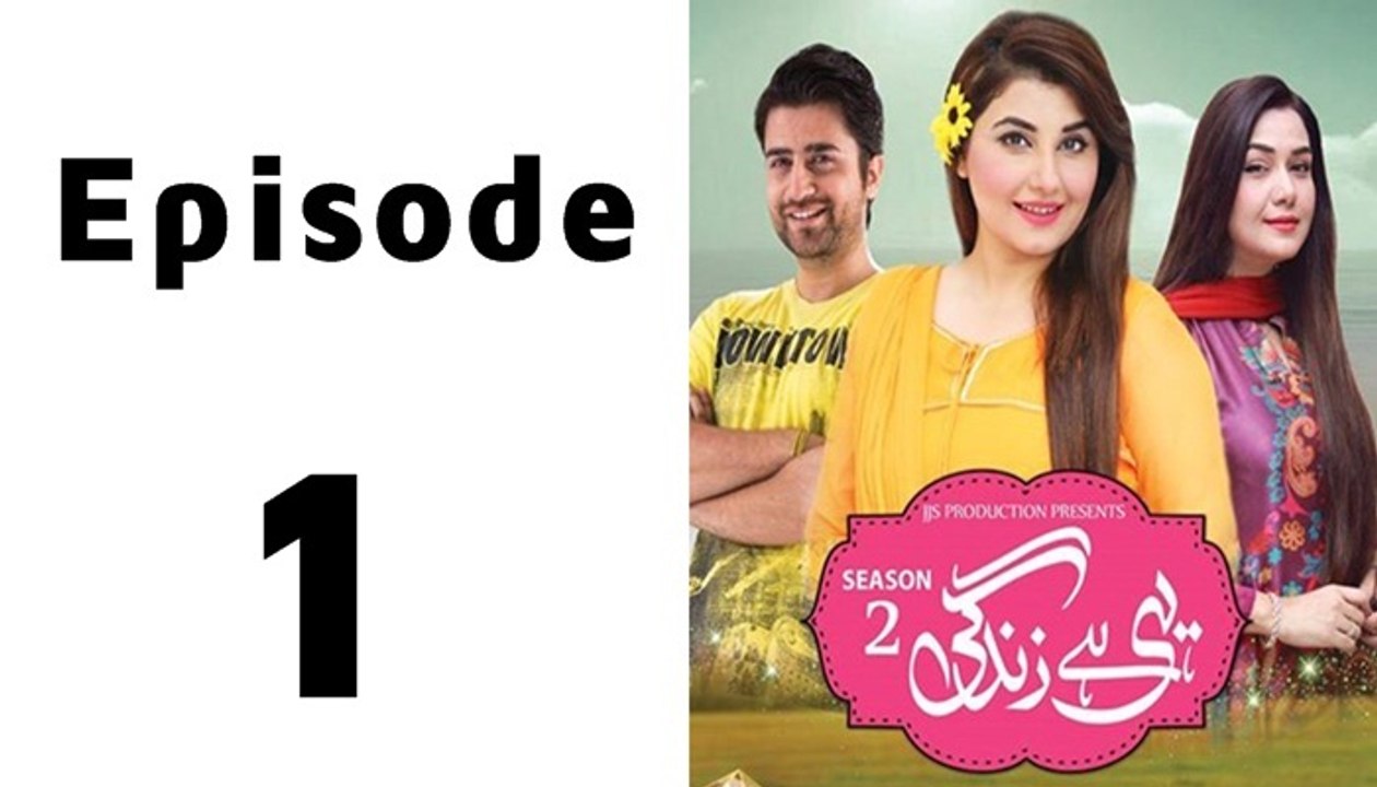 Yehi Hai Zindagi Season 2 Episode 1 Full on Express Entertainment in High Quality