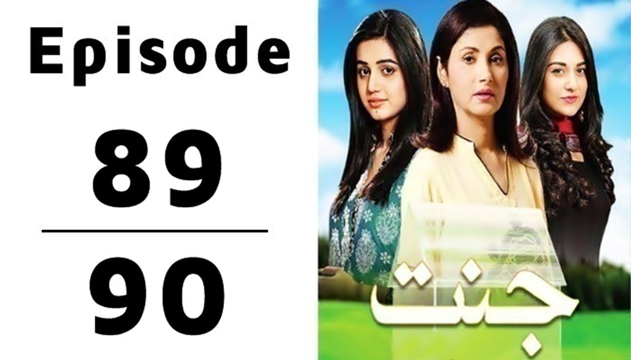 Jannat Episode 89-90 Full on Geo Tv in High Quality