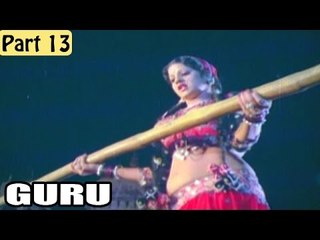 Guru Hindi Movie (1980) | Kamal Haasan, Sridevi | Part 13/15 [HD]