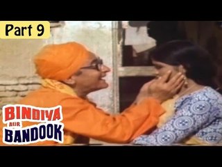 Bindiya Aur Bandook Hindi Movie (1972) | Asha Sachdev, Joginder Shelly | Part 9/12 [HD]
