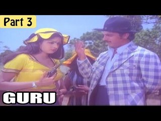 Guru Hindi Movie (1980) | Kamal Haasan, Sridevi | Part 3/15 [HD]