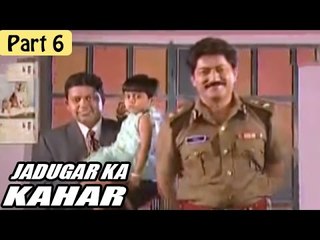 Jadugar Ka Kahar Hindi Movie (2009) | Devaraj, Sobha Raj | Part 6/14 [HD]