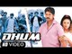 Dhum - Jagapathi Babu, Chaitanya Krishna, Sonia Agarwal - Full Telugu Movie [HD]