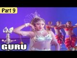 Guru Hindi Movie (1980) | Kamal Haasan, Sridevi | Part 9/15 [HD]