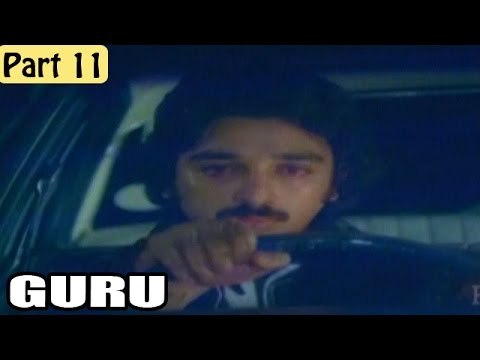 Guru Hindi Movie (1980) | Kamal Haasan, Sridevi | Part 11/15 [HD]